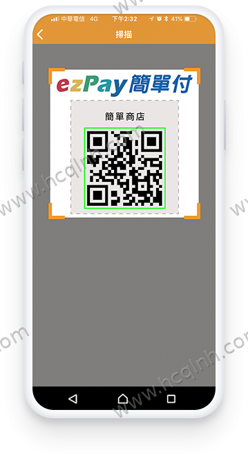 开始付款