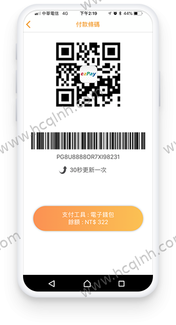 出示付款条码
